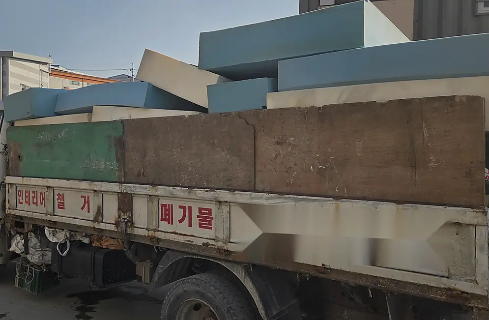 하남 매장 폐기물 방문수거 현장 사진 4