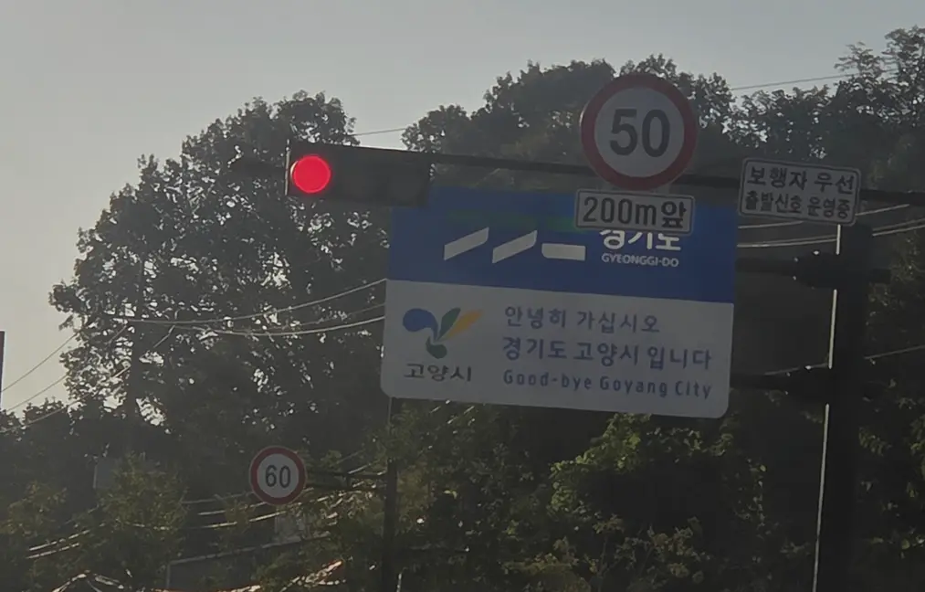 서울 중구 오피스텔 폐기물 수거 시공 전