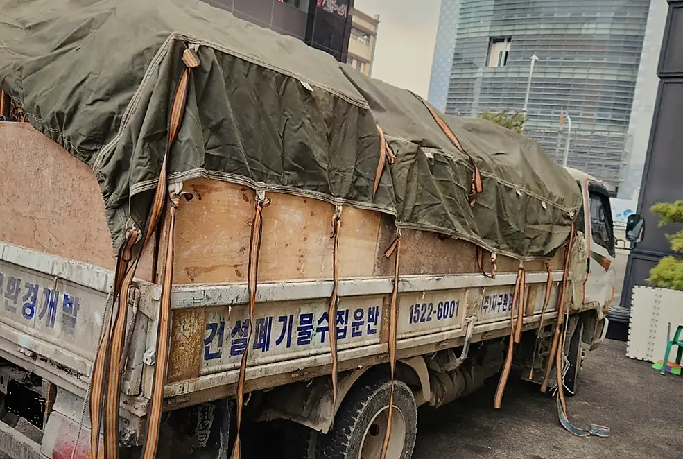 일산서구 부천 생활폐기물 인테리어·공사 폐기물